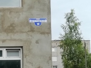 установка адресной таблички2.jpg