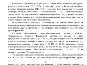 канашка1.jpg