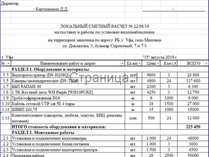 Безымянный.jpg