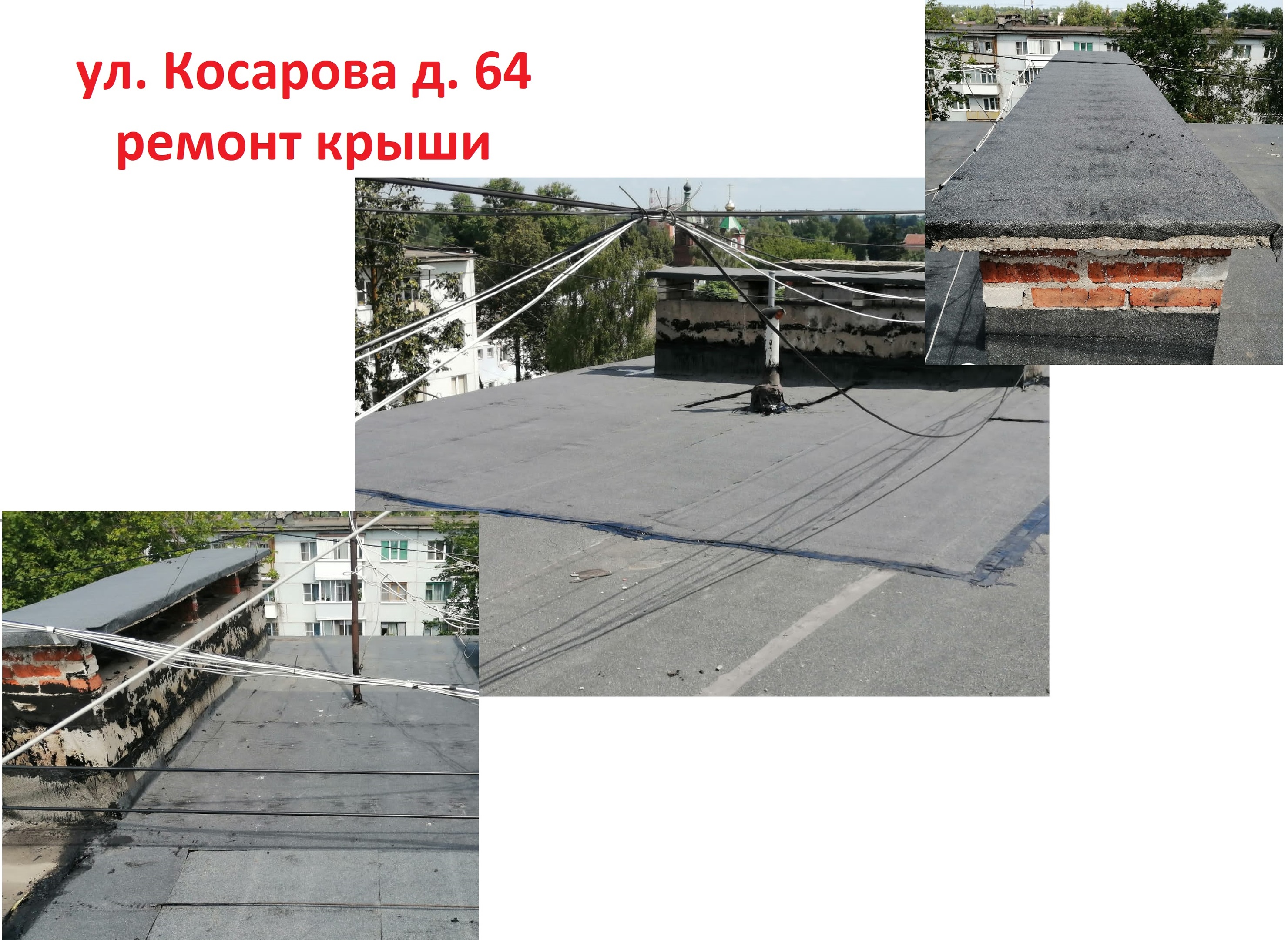 Косарова 64 1.jpg