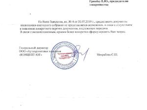 Page_00004.jpg