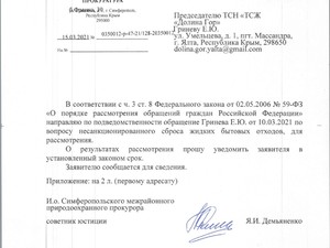 канашка.jpg
