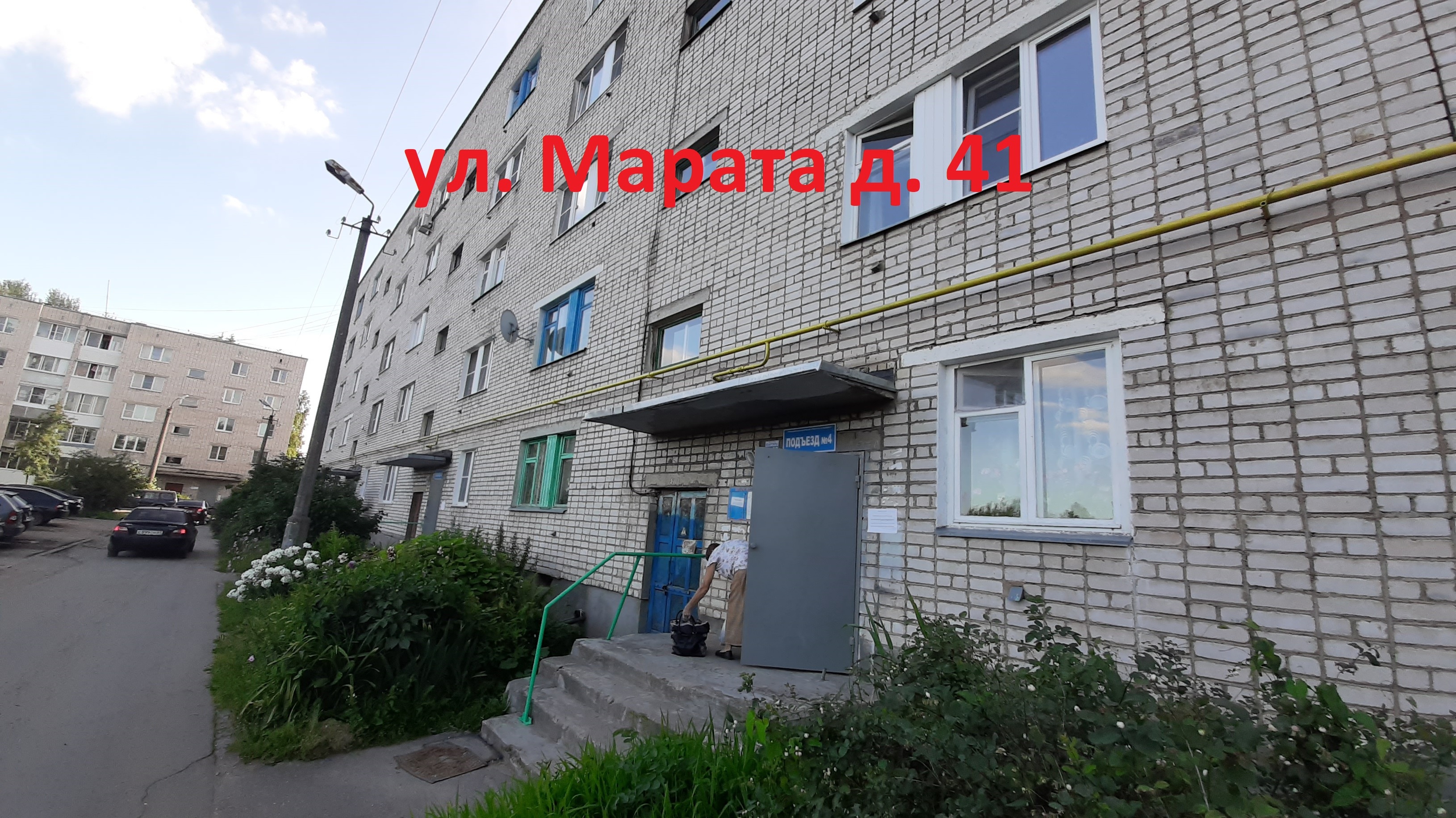 Марата 41.jpg