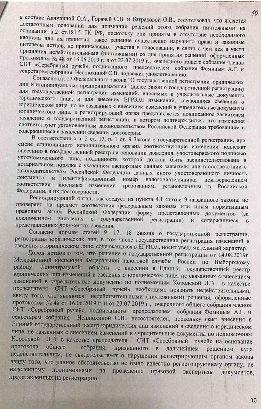 e6KbDaInwkv25.jpg