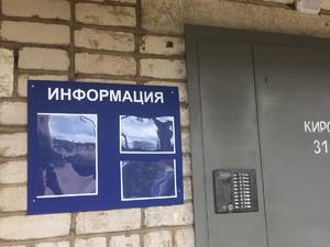 изображение_viber_2020-08-07_15-17-11.jpg