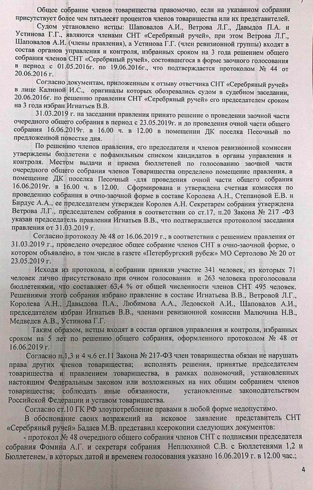 MByppU8EpTpyt.jpg