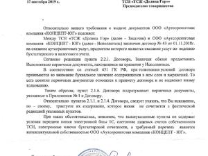 Page_00005.jpg
