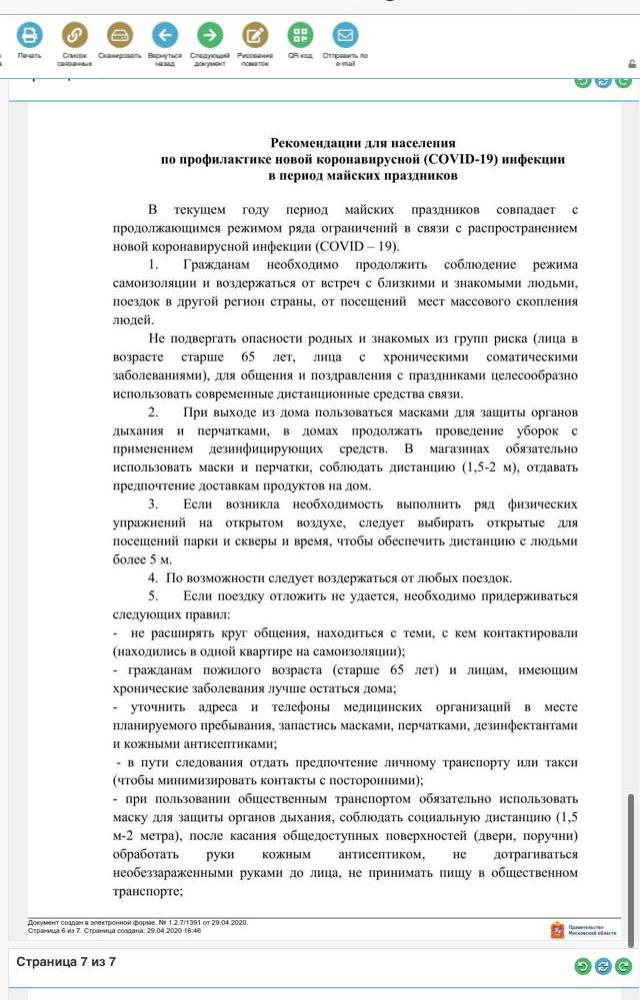 1f4b3737-96b5-4ddc-9e17-a58884e0811e.jpg