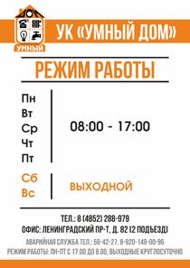 режимка.jpg