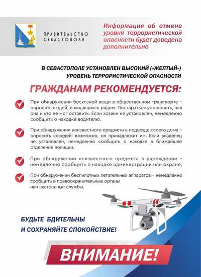 Антитеррор 1 at 20.48.12.jpeg
