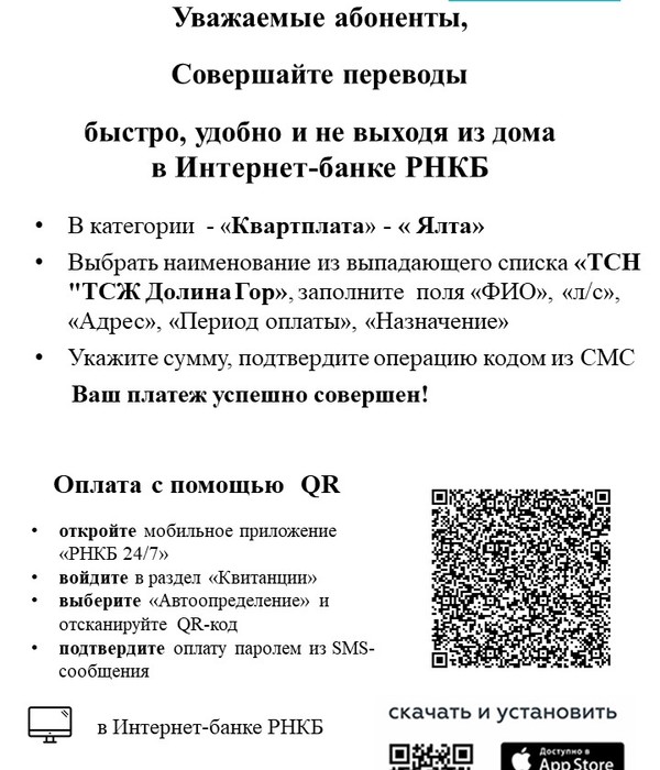 Слайд1.JPG