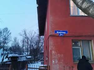 Установка адресной таблички.jpeg