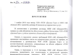 Page_00001.jpg