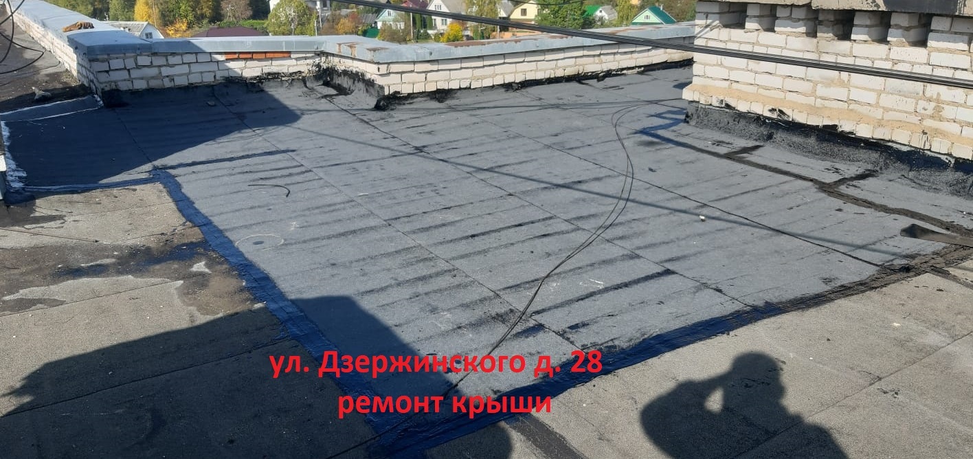 Дзержинского 28 крыша.jpg