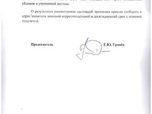 Page_00002.jpg