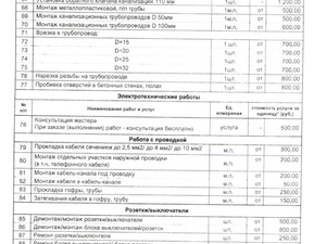 20201012_125548.jpg
