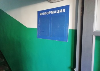 инфодоски в МОП.jpg