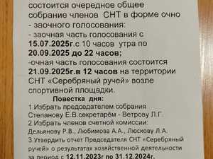 1собр.jpg