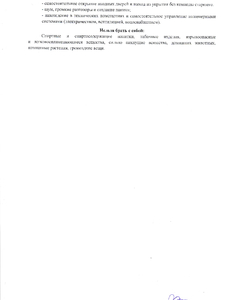 57a0cd7b88414851bcade15c4911e6feuhb3JGzIMYYxMDvo-1.jpg