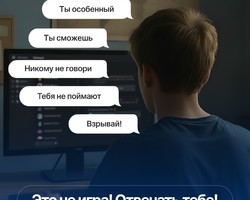 Плакат_антитеррор_1.jpeg