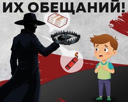 Плакат_антитеррор_3.jpeg