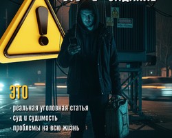 Плакат_антитеррор_5.jpeg