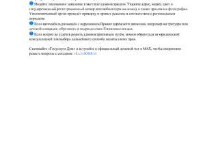 Что-делать_-если-во-дворе-стоит-брошенный-автомобиль.jpg Что-делать_-если-во-дворе-стоит-брошенный-автомобиль.jpg