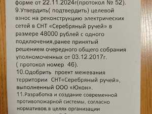 3собр.jpg