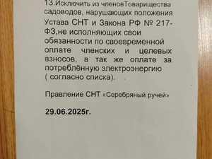 4собр.jpg