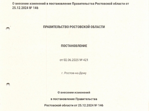 Scan_page-0002.jpg