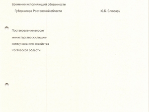 Scan_page-0003.jpg