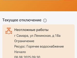 ГВС.jpg