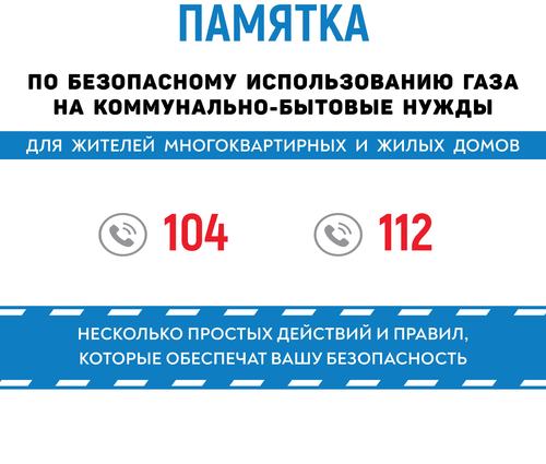 Памятка-images-0.jpg