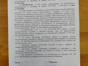 мировое2.jpg