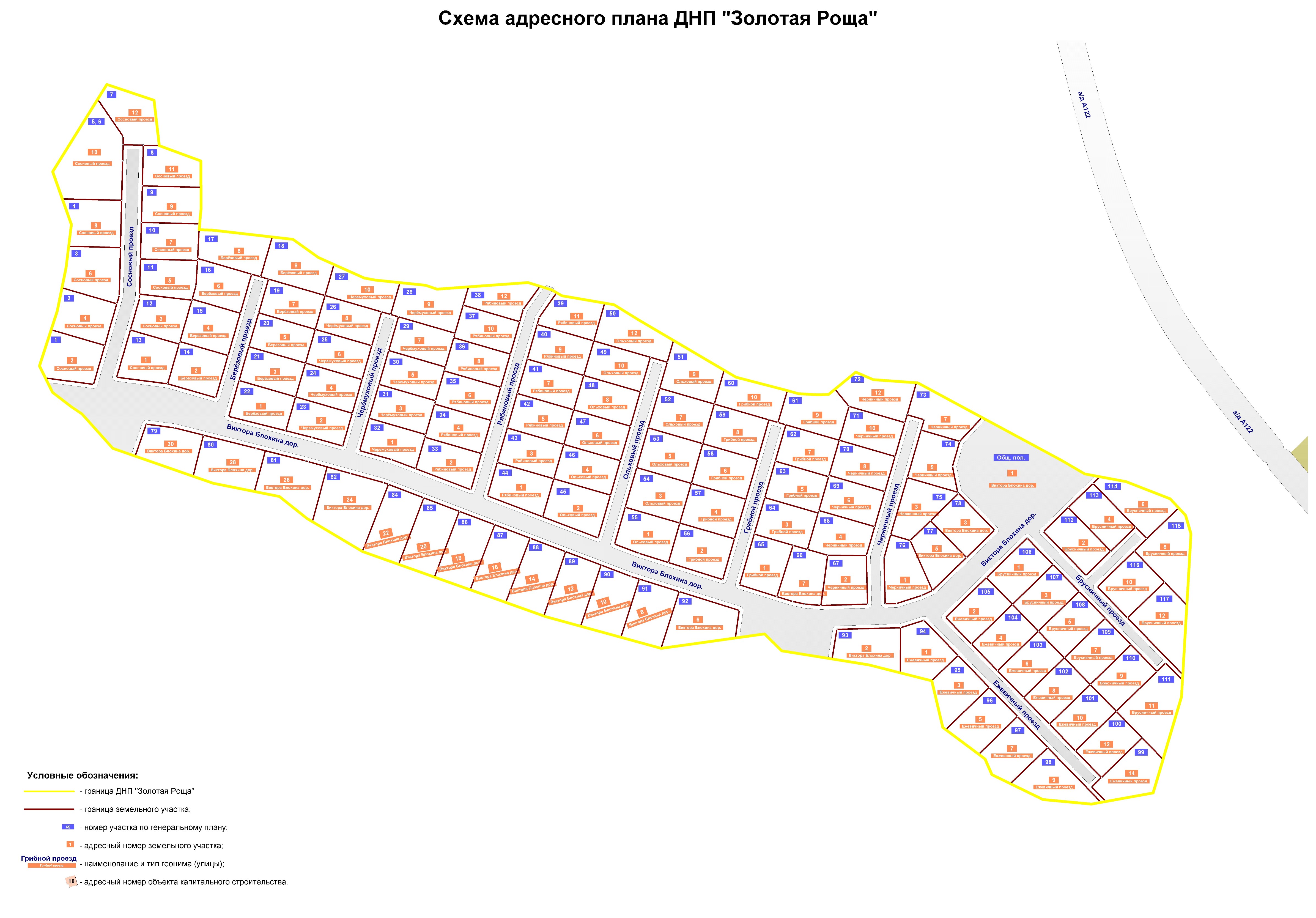 Карта адресный план